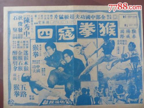 购买假斯洛伐克签证